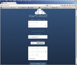 owncloud