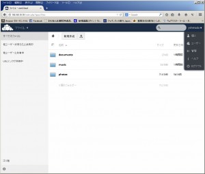 owncloud2